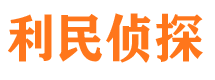 雁峰市婚外情调查